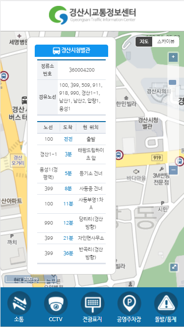 모바일 웹에서 지도를 통한 실시간 버스도착예정정보, 정류장 정보, 노선 정보 제공
