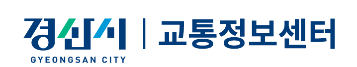 경산시 교통정보센터